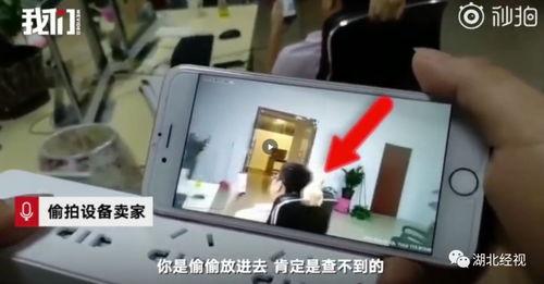 国产偷啪自怕网,揭秘网络偷拍现象背后的伦理困境 第1张 国产偷啪自怕网,揭秘网络偷拍现象背后的伦理困境 第1张