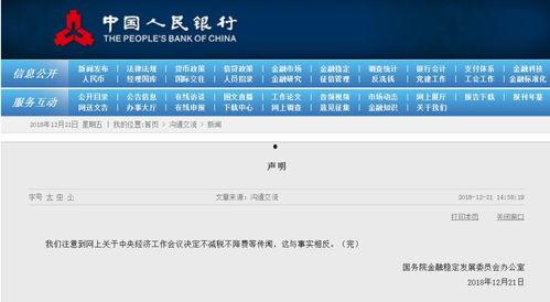 国产首页第一页,探索创新与传承的视觉盛宴  第3张